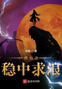 我的直播我做主