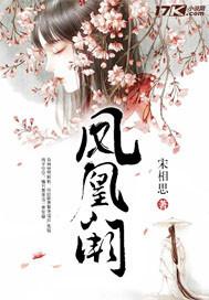 阎王大人妻管严