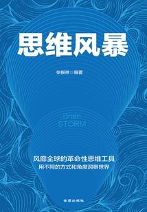 一直发呆