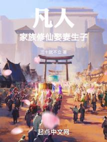 无垠之幻