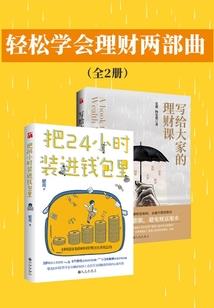 无影刀飘零剑