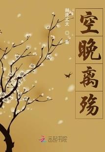 神鬼记实录