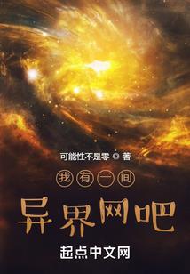 碧血玉