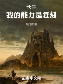 魔妃倾天：傲娇神帝盛世宠
