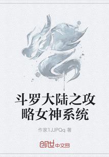 三国演义之我是小兵