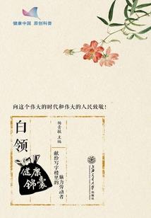 厄念纪年