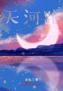 凌寒如梦