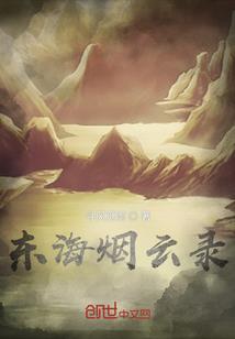逐风大陆