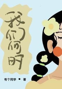 幻影殇颜