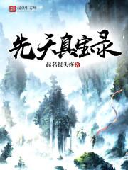 多元宇宙旅者
