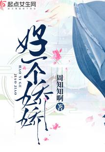 毒异