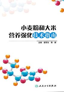 科技改造