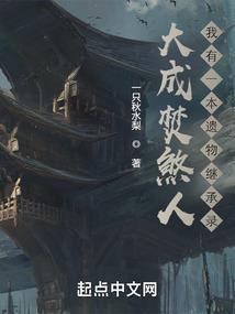 僵尸斗道人二之绿毛僵尸