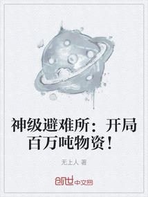 长生梦