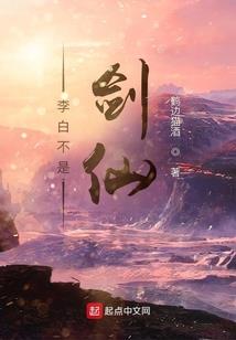 沧澜仙缘