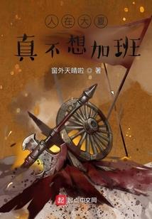 不知所起爱上你