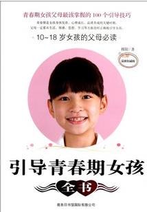 杂灵根