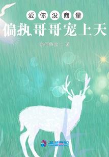 带着客服下异界