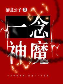 锦月传