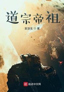 网游之无敌男保姆