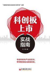 穿越之君颜天下