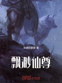 凶案真相