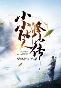 大荒捭阖录