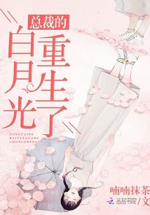 那只爱情鸟