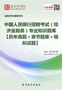 废柴大小姐：妖王的天才毒妃