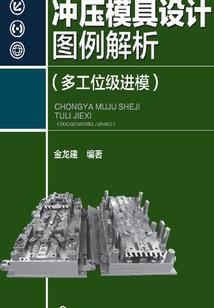 异界之无尽逍遥