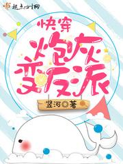 重生校园：军少私宠小娇妻