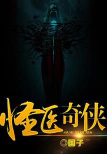 无双龙皇