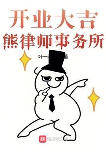 吞玄记