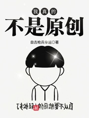 魅莲妖妃