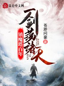 欧阳子星