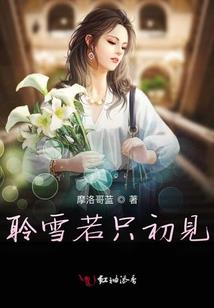 逆流之完美人生