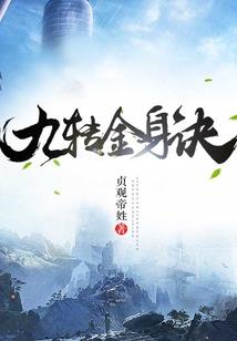 快穿之系统该怎么退货