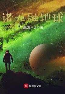 天降桃缘