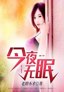 黎明追逐者
