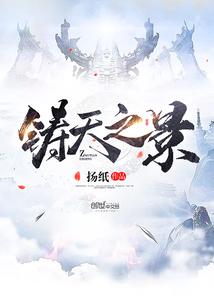 宠妻无度紫瞳妖妃