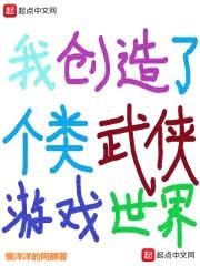 三生三世唯恋雪