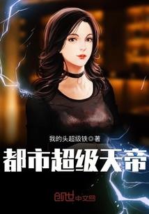 无常——变色龙