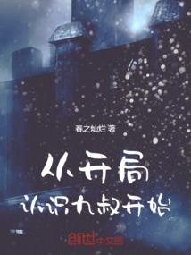 31之前