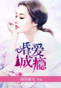 穿越之一代妖姬