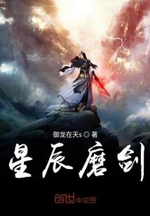 新婚夜，残疾大佬他在线装瞎