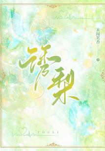 江南情仇