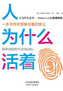 致违心的青春