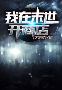 灵眼鉴宝师