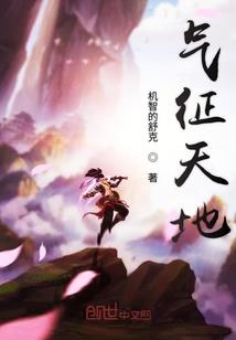 墟　河内篇
