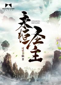 浮落笙歌